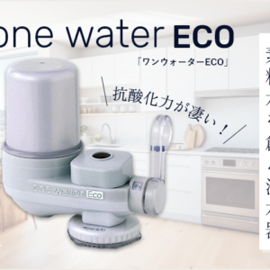 素粒水 ワンウォーターECO<br>フリーサイエンス特別代理店